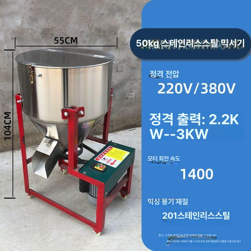 업소용 분말혼합기 식품 배합 양념 믹싱 산업 가루 회전 혼합 - 상세 이미지 4