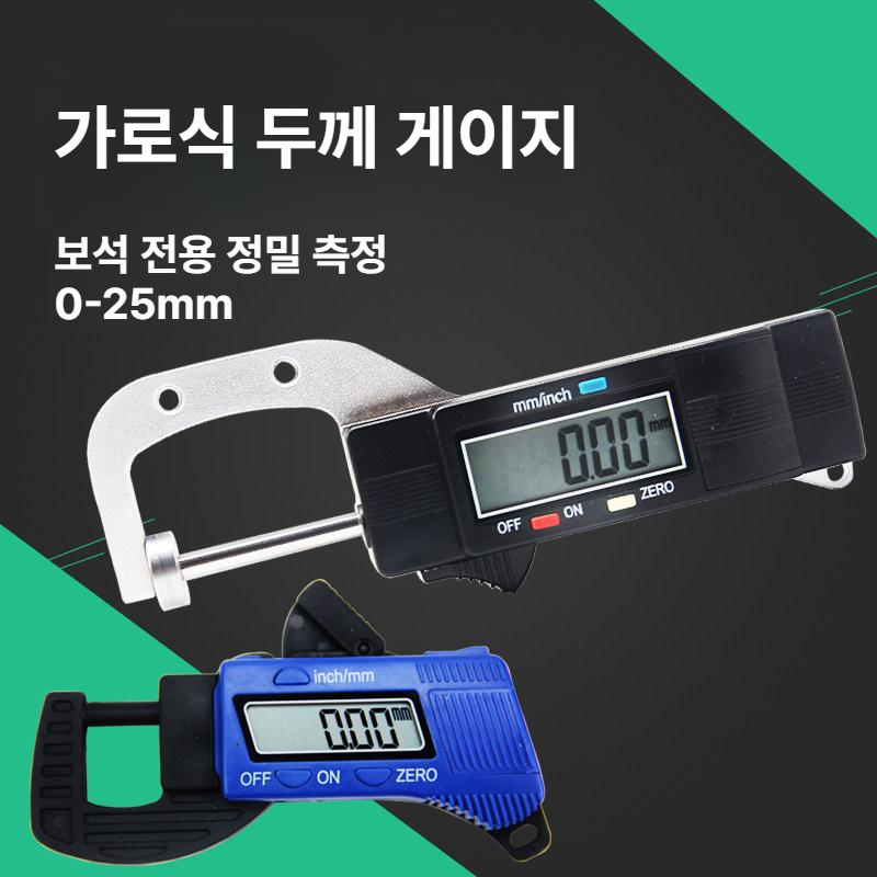정밀 두께 측정기 다이얼 게이지 산업용 계측 공구 가죽 직물 수평 측정 도구 - 상세 이미지 4