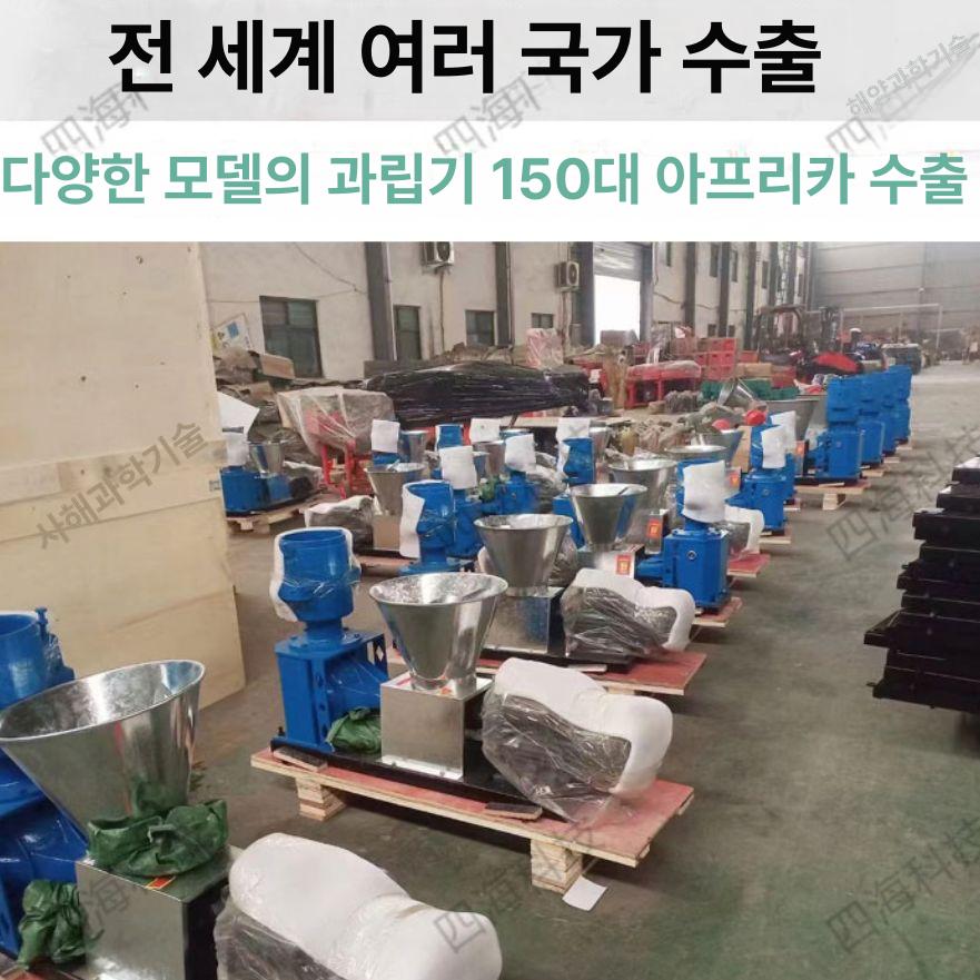 가축사료 펠릿 제조기 옥수수 건습겸용 사료 가공기계 양돈 소 - 상세 이미지 5