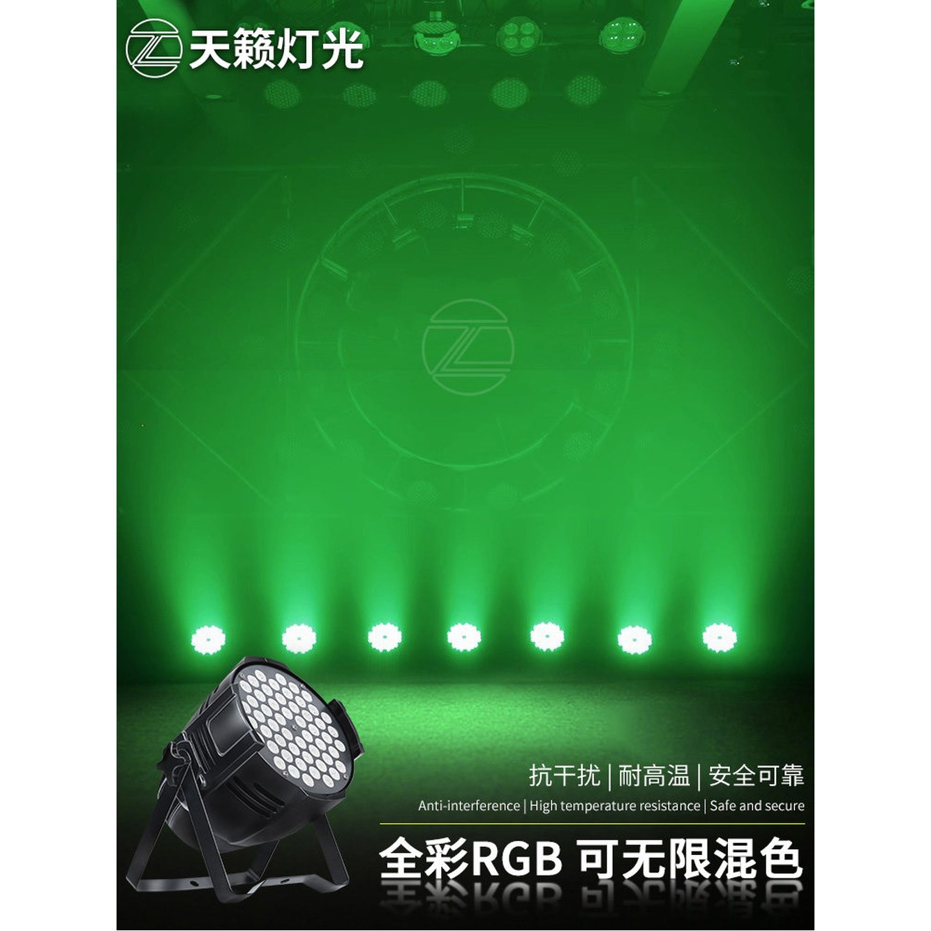 무대조명 led파라이트 풀컬러 무대 방송 54구 조명 다채로운무대 스튜디오 콘솔 파조명용 1 손수건 리모콘 - 상세 이미지 2