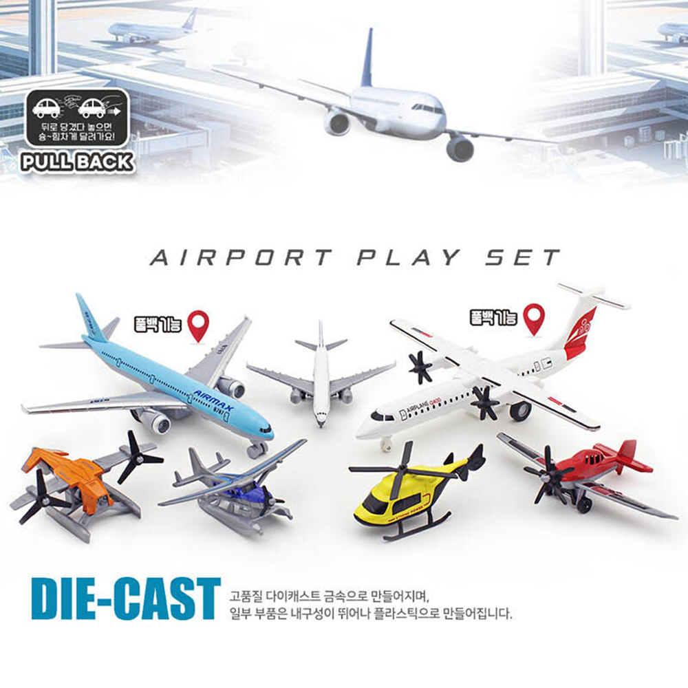 공항 놀이 세트 플라이트7 비행기 경비행기 여객기 헬기택시 유아 장난감 선물 스티커 세트 - 상세 이미지 2