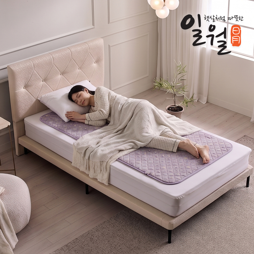 일월 절전형 빗살무늬 카본 온열매트 전기매트 더블 - 상세 이미지 5