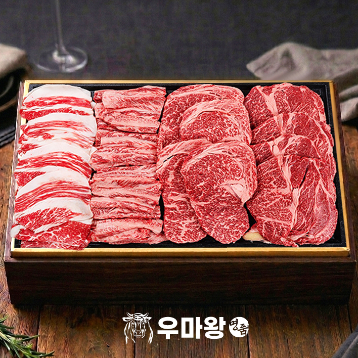 한우 선물세트 투뿔 구이용 소고기 등심 갈비살 새해 설 명절 부모님 선물 상품 이미지