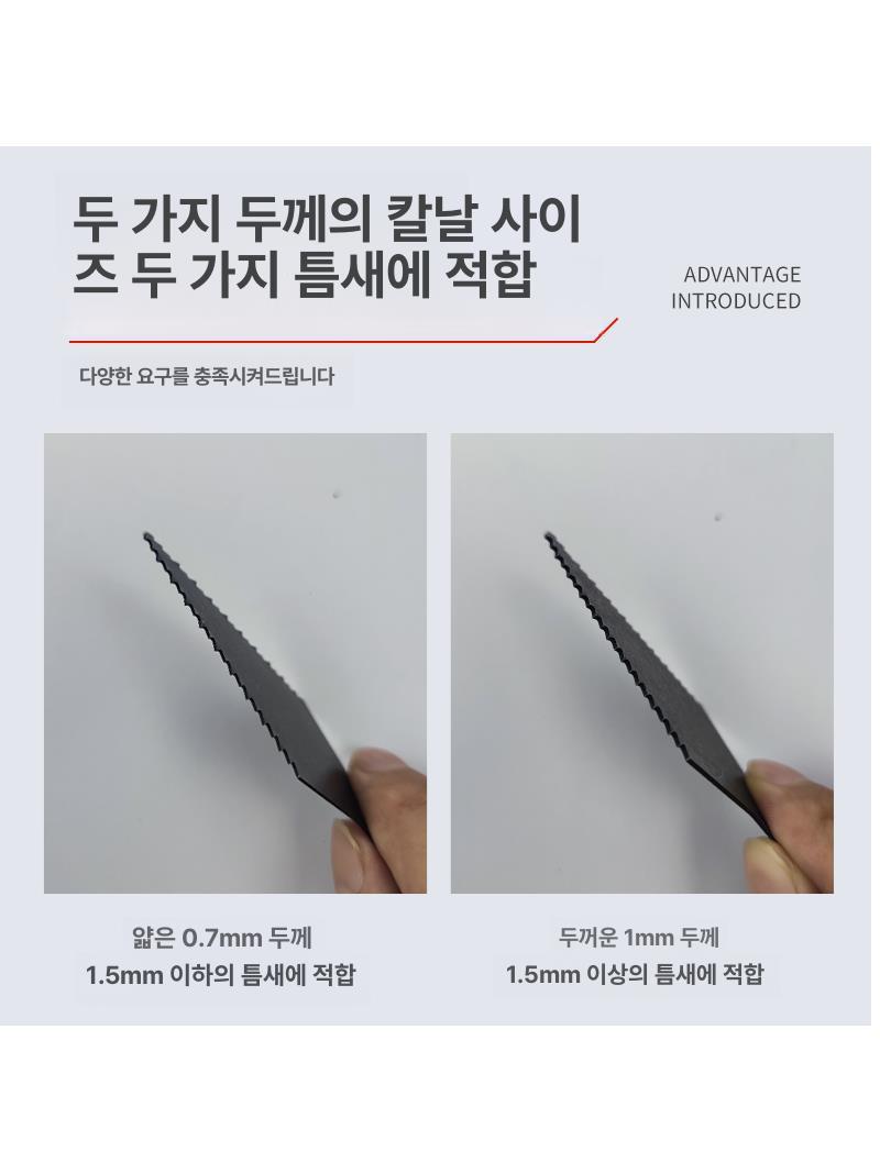 줄눈제거기 타일 바닥 청소 회전식 연마 셀프시공 가정용 전동공구 그라인더 - 상세 이미지 5