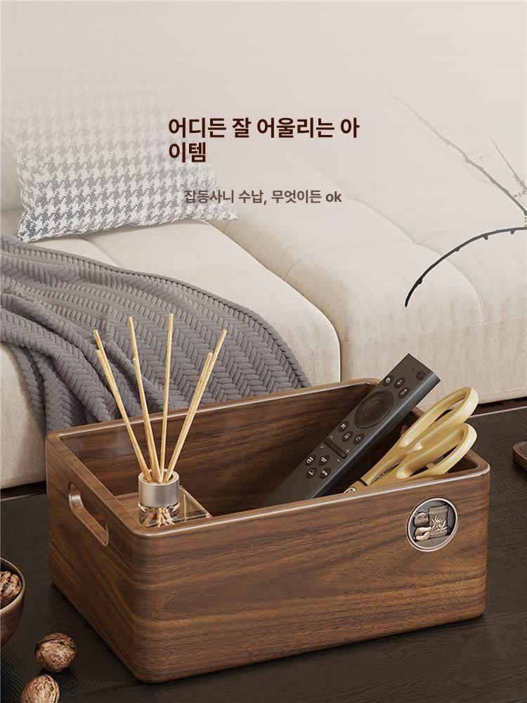리모콘 보관함 분리형 펜션 수납함 선반형 소품함 플라스틱 소형 잡동사니 바구니 우드 - 상세 이미지 2