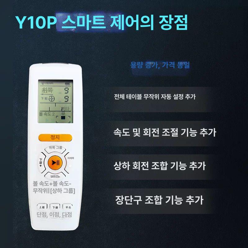 휴대용 탁구 로봇 발사기 가정용 연습용 전문가용 훈련용 훈련 핑퐁 - 상세 이미지 2