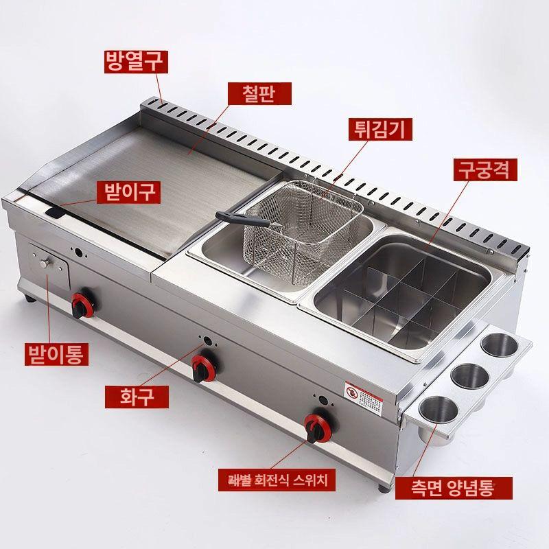 업소용 전기 철판구이 호떡 볶음밥 판매점 주방 요리용 핫플레이트 - 상세 이미지 3