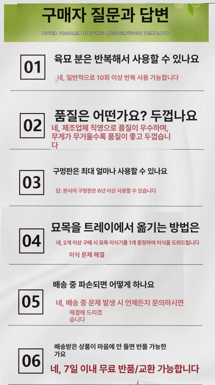 씨앗 파종판 육묘 모종 깊은 원예 상자 가정용 농업 이식 재배용품 - 상세 이미지 4
