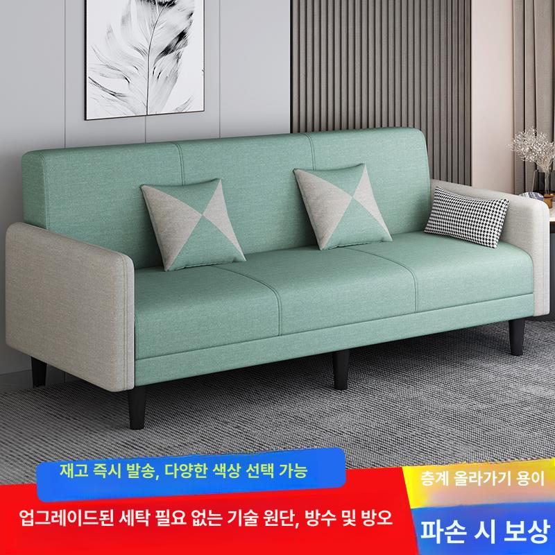 2인 침대소파 리클라이닝 거실침대 멀티펑션 확장형 소파베드 쿠션세트 - 상세 이미지 4