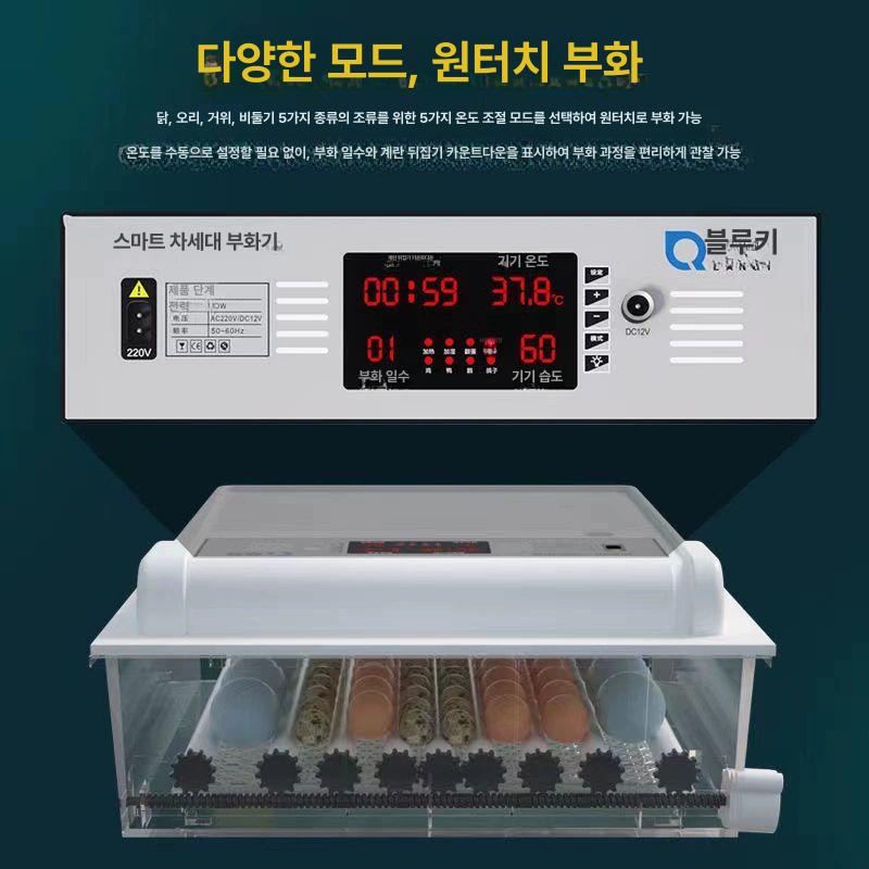 계란부화기 메추리 오리 양계장 자동 온도조절 대형 인큐베이터 부화 농장용 알 - 상세 이미지 3