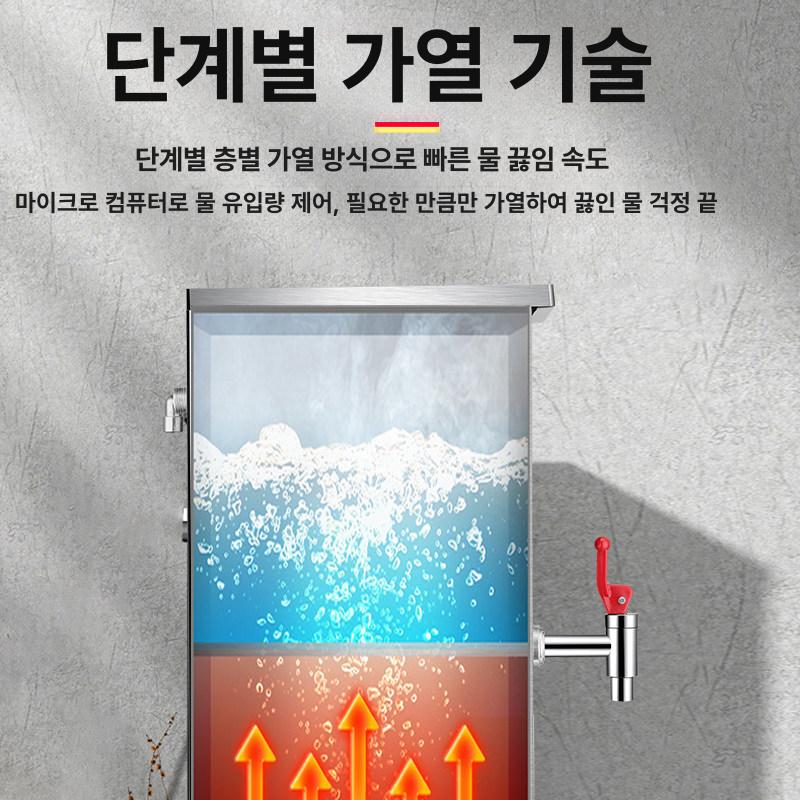 업소용 전기포트 정수기 온수기 대용량 끓이는기 탕비실 휴게소 편의점 컵라면 - 상세 이미지 3