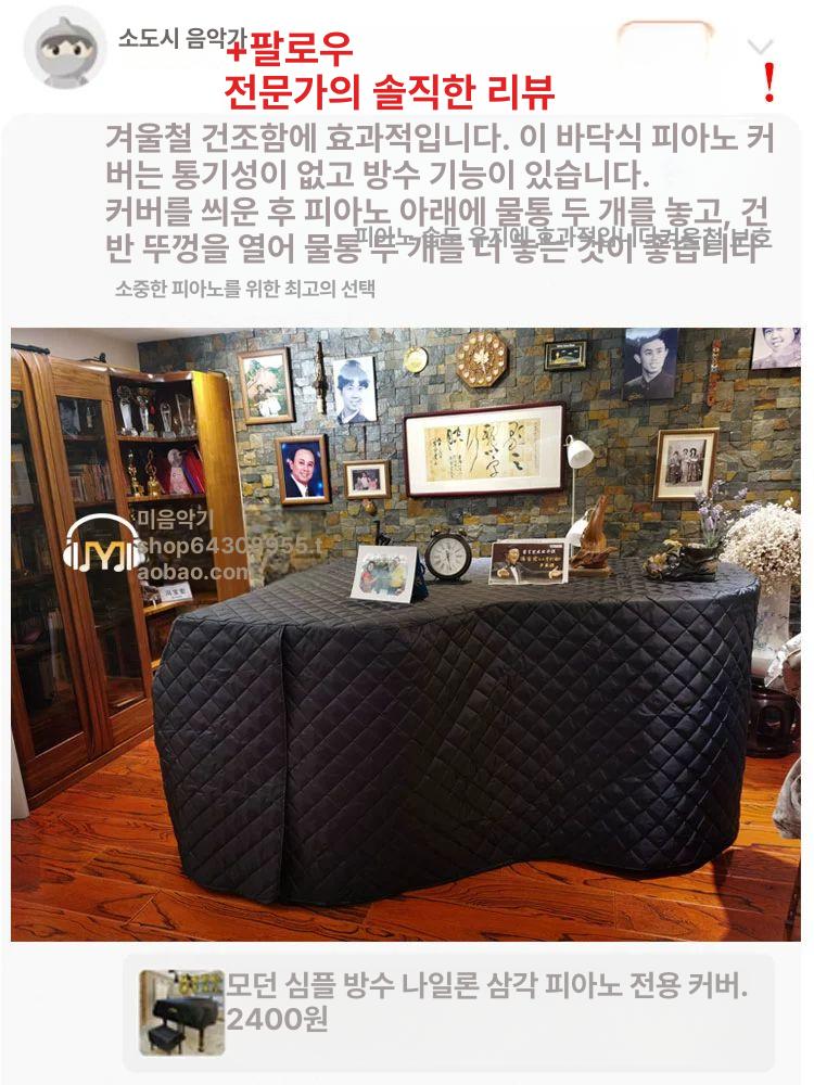 피아노 벤치 맞춤 자수 방습 방수 쿠션 스툴 안락한 의자 - 상세 이미지 2