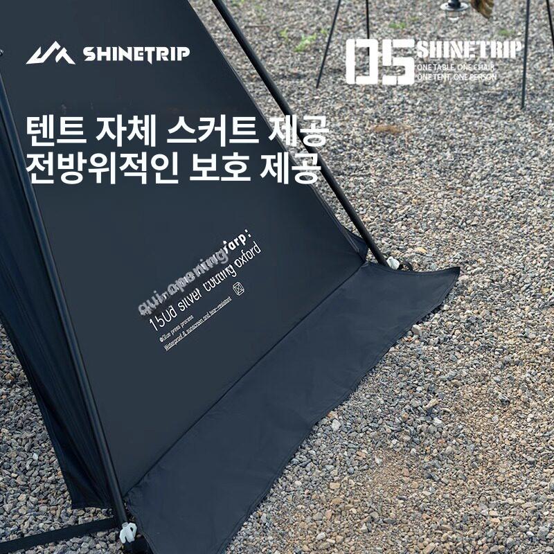 자동 오토 그늘막 텐트 원터치 빠른설치 캠핑 피크닉 야외 메시 통풍 방충 돔형 - 상세 이미지 4