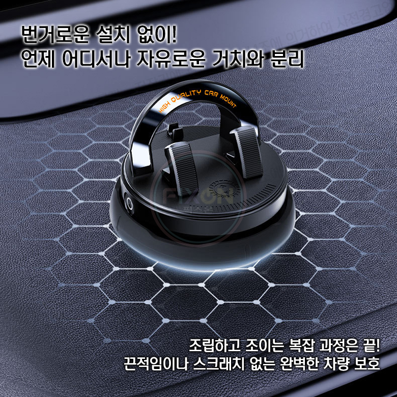 차량용 핸드폰 거치대 대쉬보드 대시보드 스마트폰 거치대 360도 이미지 7