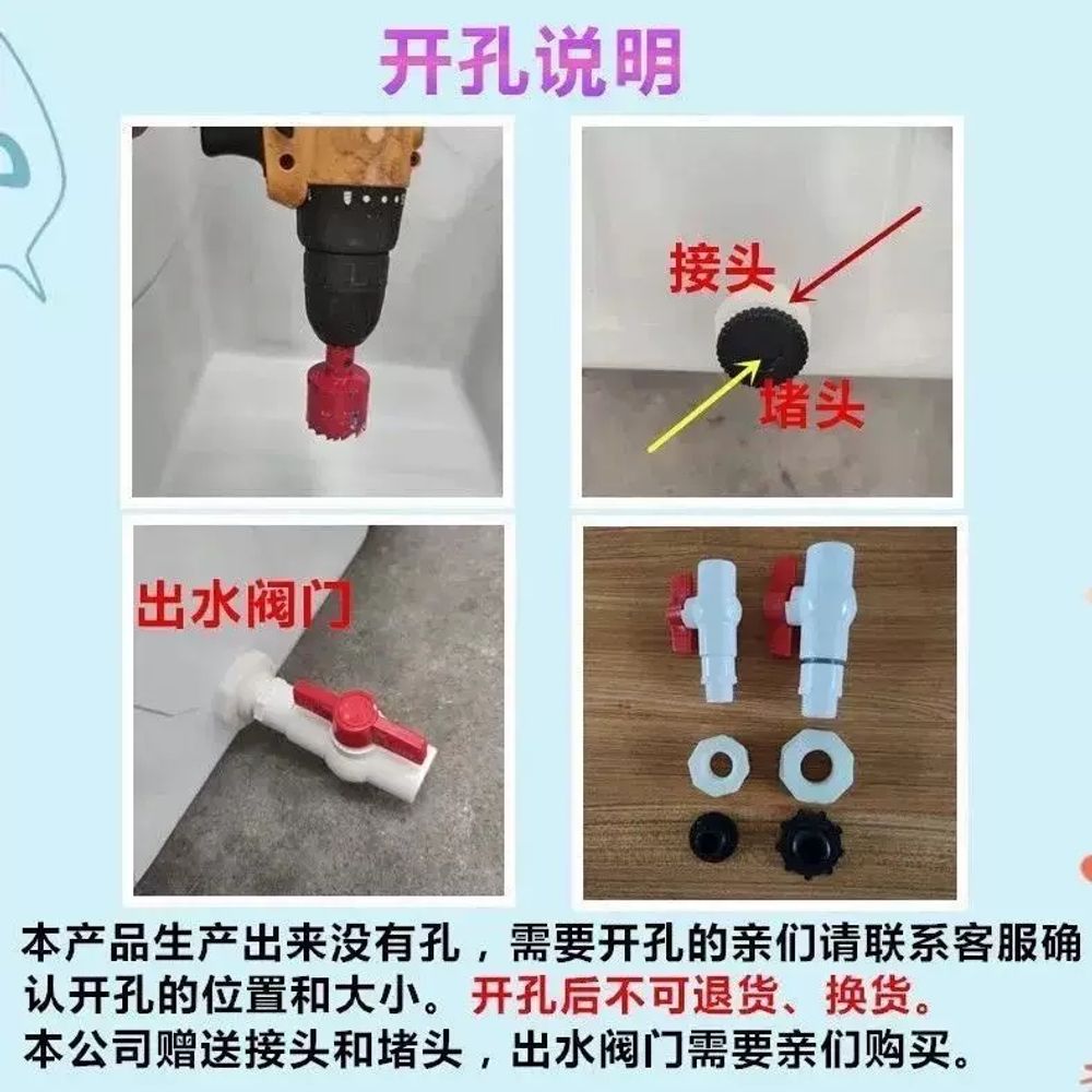 플라스틱 사각다라이 업소용 고무통 물탱크 물통 다용도 사각대야 저장 고무다라이 이미지 6