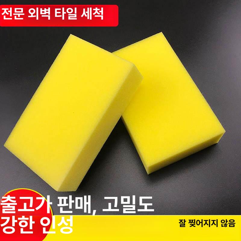 차량용 세차 스펀지 대형 왁싱 전용 흡수성 소프트 - 상세 이미지 2