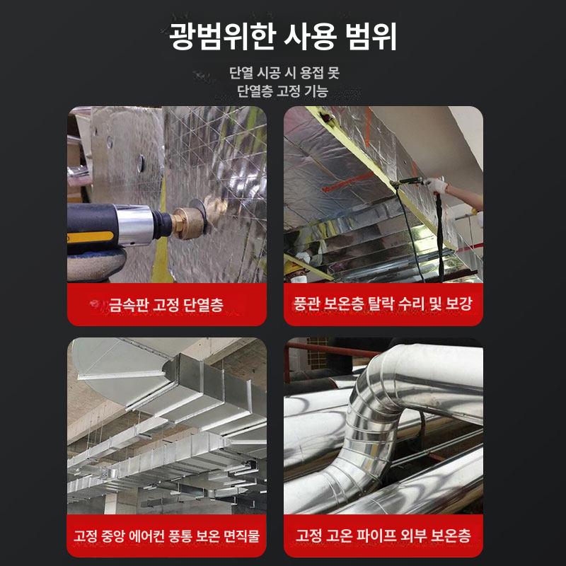 용접건 스터드 방전 용접기 토치헤드 구리케이블 콜릿 나사 산업용 휴대형 - 상세 이미지 2