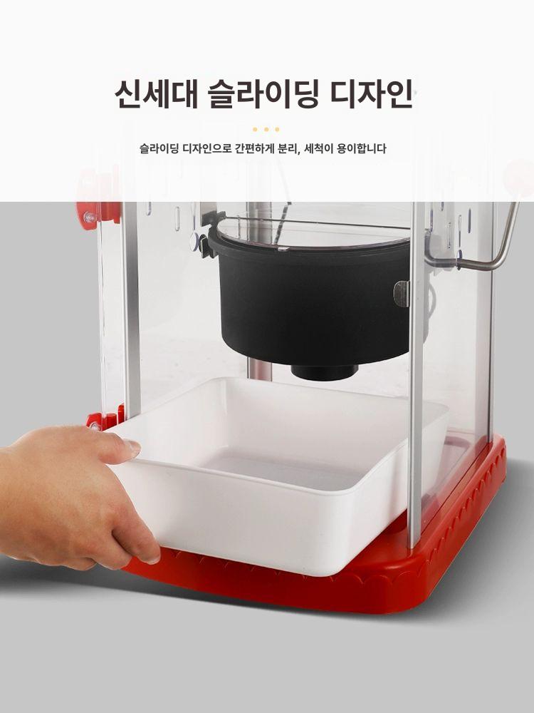 프로페셔널 팝콘 머신 대용량 극장식 상업용 가정용 팝콘 제작 뻥튀기 기계 - 상세 이미지 4