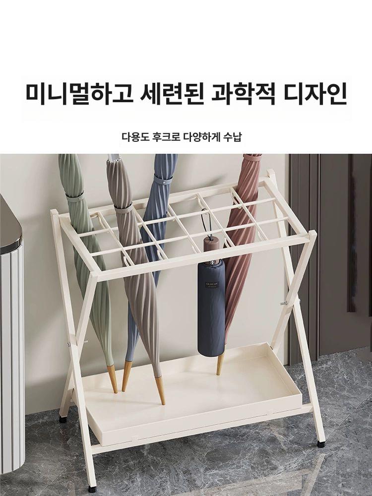 자석부착 철문 우산걸이 현관 수납 정리대 접이식 우산보관함 가정용 - 상세 이미지 2