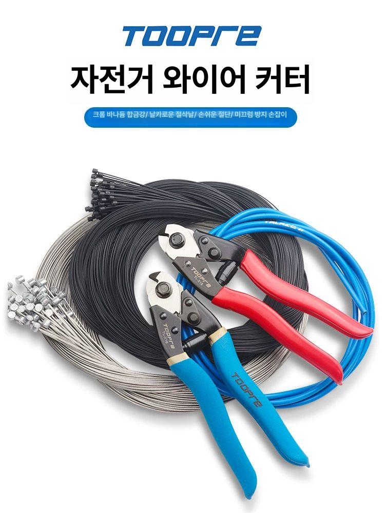 자전거 디스크 브레이크 정비 공구 세트 케이블 피스톤 산악 자전거 부품 교체 유지보수 - 상세 이미지 2