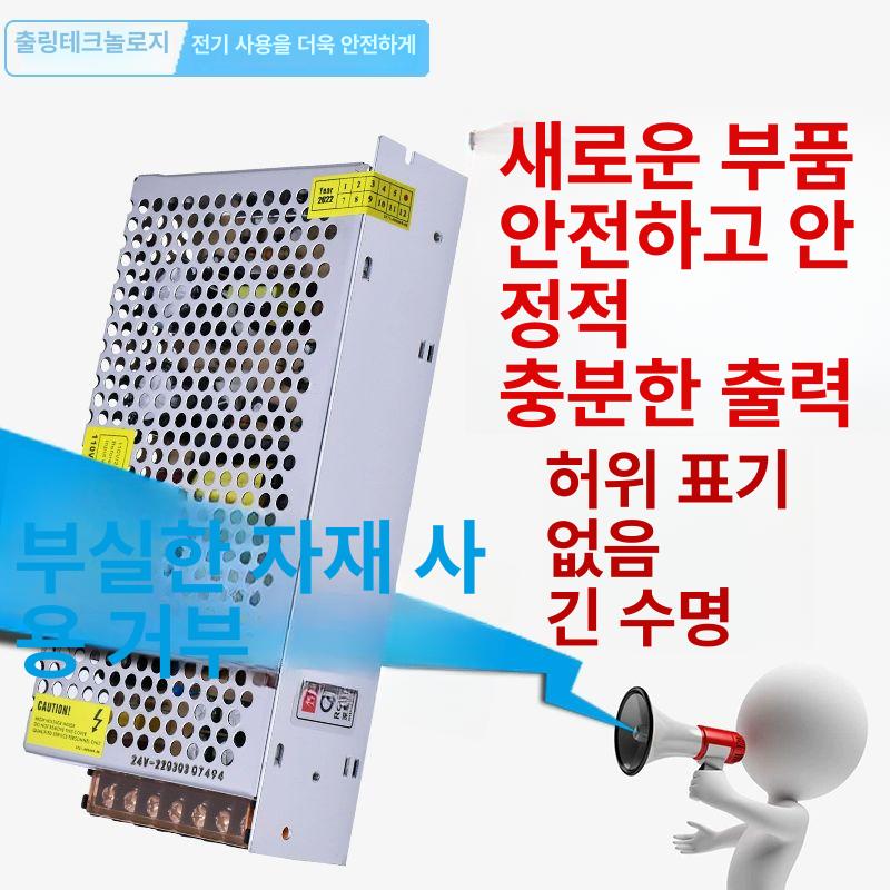이동식 변환기 전기 야외 콘센트 캠핑용 전원공급장치 플러그 다기능 차박 - 상세 이미지 4