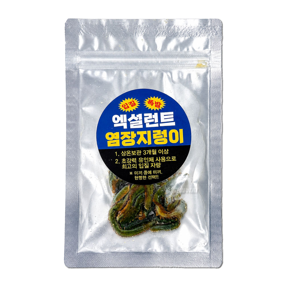 엑설런트 염장지렁이 염장 갯지렁이 청개비 청갯지렁이 미끼 바다 낚시 - 상세 이미지 4