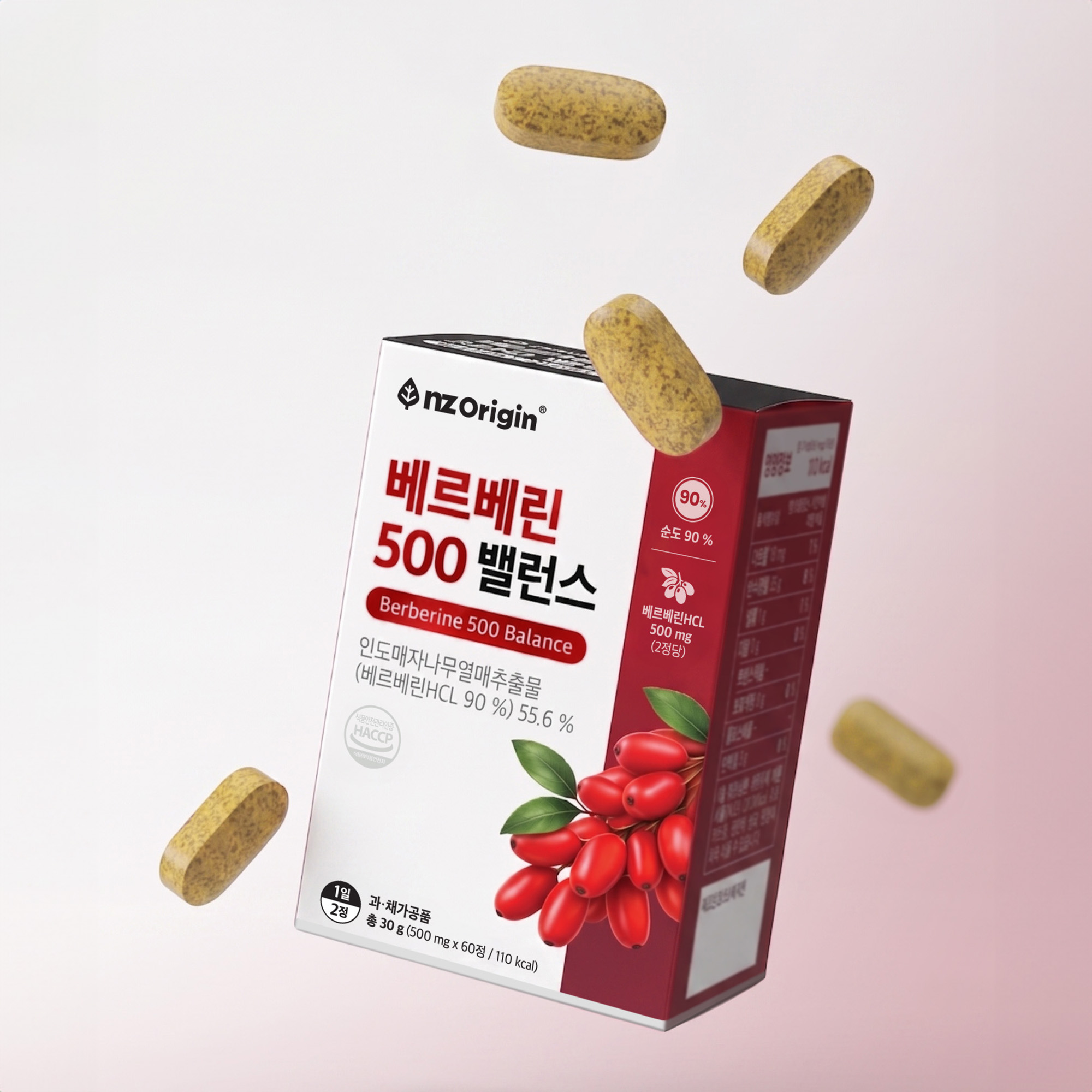 엔젯오리진 베르베린 500 밸런스 매자나무열매추출물 60정, 5개 이미지 6