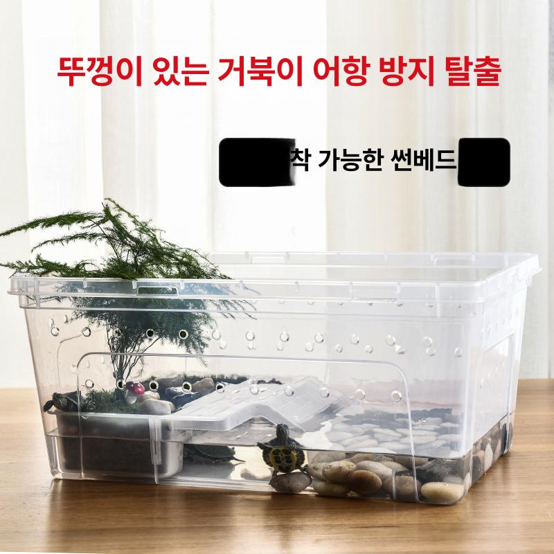 육지거북이 온도조절 사육장 반려동물 파충류 케이지 집 박스 - 상세 이미지 2