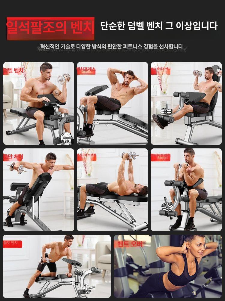 레그 익스텐션 하체근력운동기구 다리 근육 피트니스 무릎 기구 덤벨 - 상세 이미지 4
