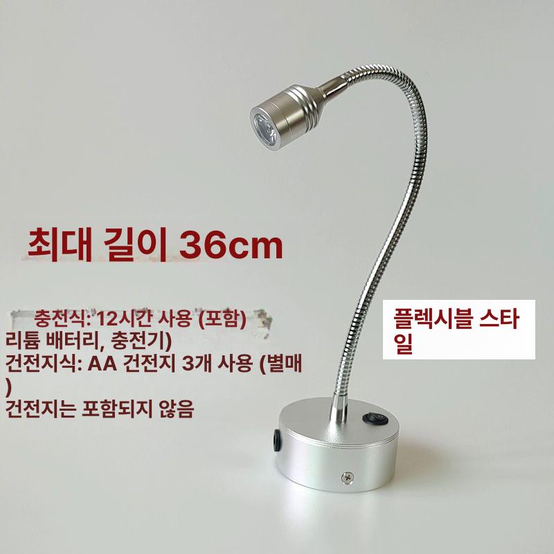 스포트라이트 조명 스탠드형 led 소형조명 전시 피규어 - 상세 이미지 5