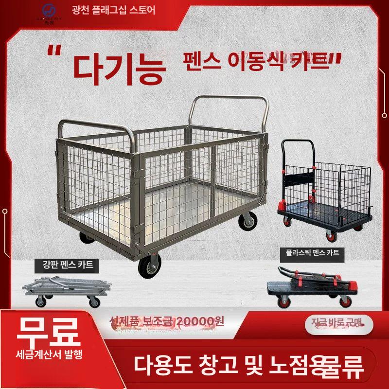 물류창고 바스켓카트 접이식 망카트 산업용 대차 짐수레 롤카트 이동식 파렛트 케이지 - 상세 이미지 2