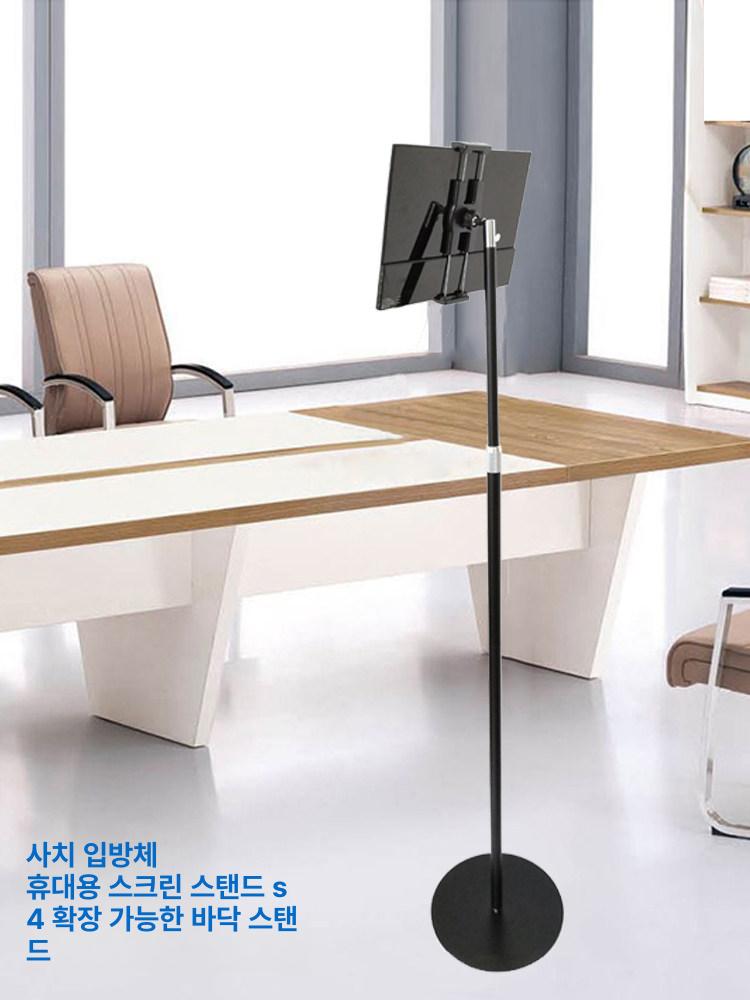 15인치 태블릿 거치대 휴대용 호환 벽 책상 탭 리프팅 아이패드 패드 - 상세 이미지 3