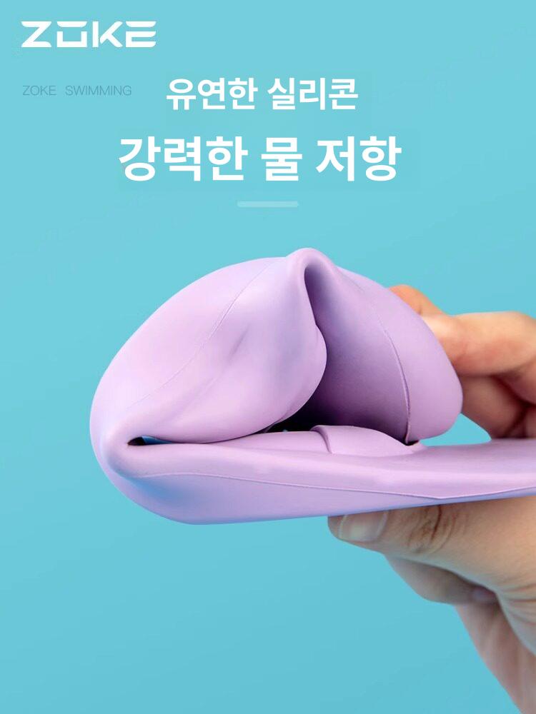 수영 오리발 스노클링 핀 학생 성인 전문가용 고급 훈련 장비 퍼플 - 상세 이미지 3