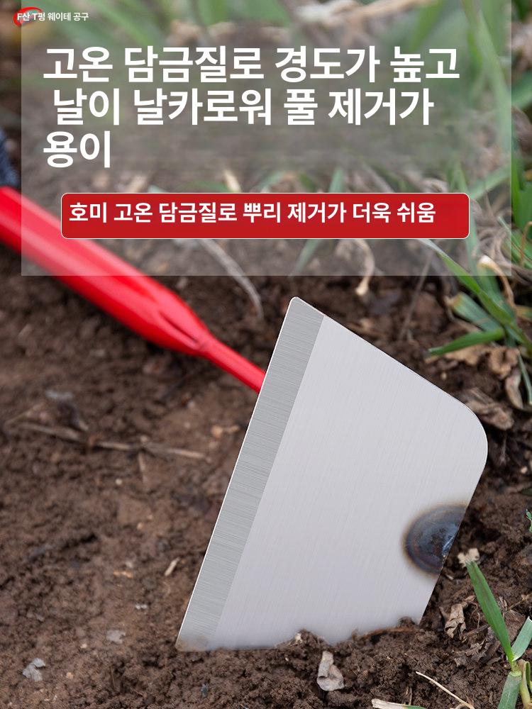 손잡이 괭이 채소 재배 농업용 망간강 제초 제거 도구 - 상세 이미지 3