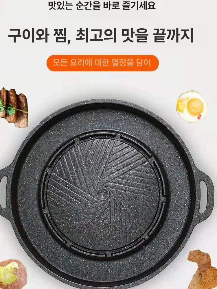 전골팬 계란찜 불판 샤브샤브 중형 업소용 고기요리 멀티팬 고급형 - 상세 이미지 5