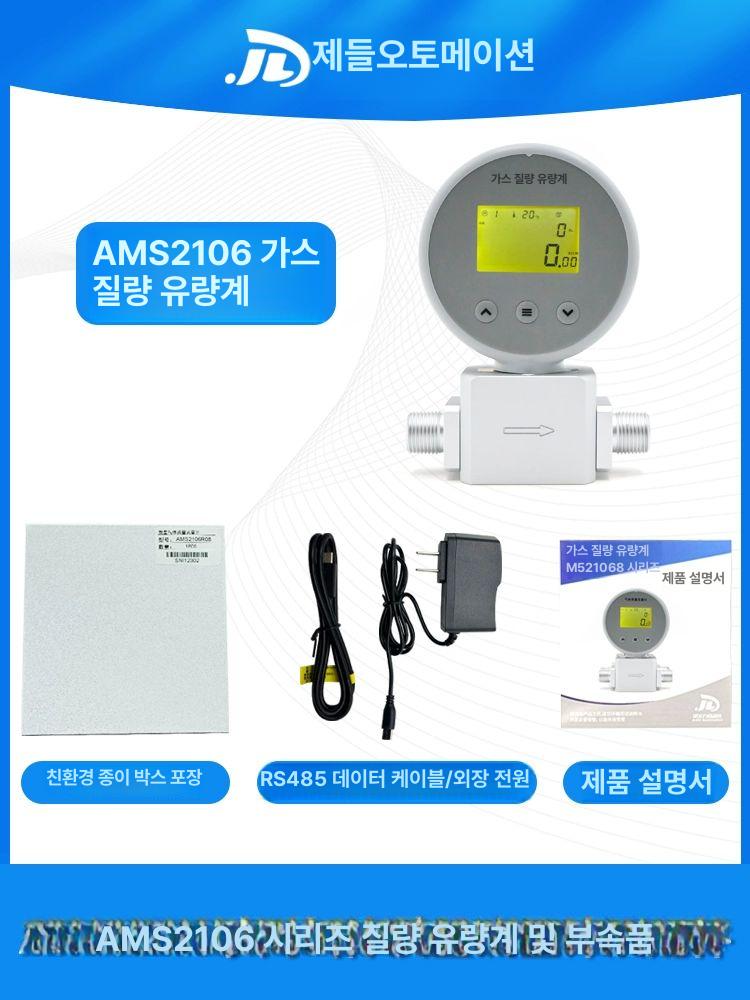 유량계 절단 조절기 측정기 밸브 레귤레이터 계량기 산소압력게이지 산소계 기체 - 상세 이미지 4