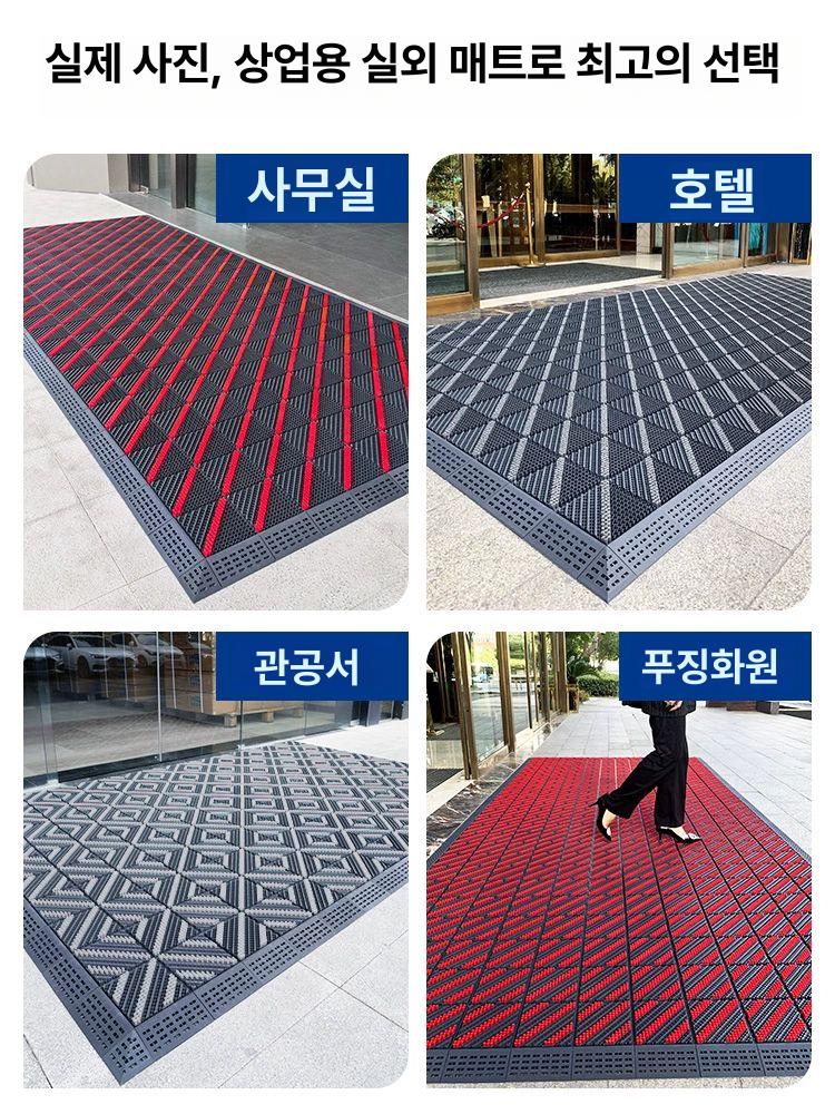 매트 현관 발판 빌딩 출입구 발매트 관공서 미끄럼방지 - 상세 이미지 4