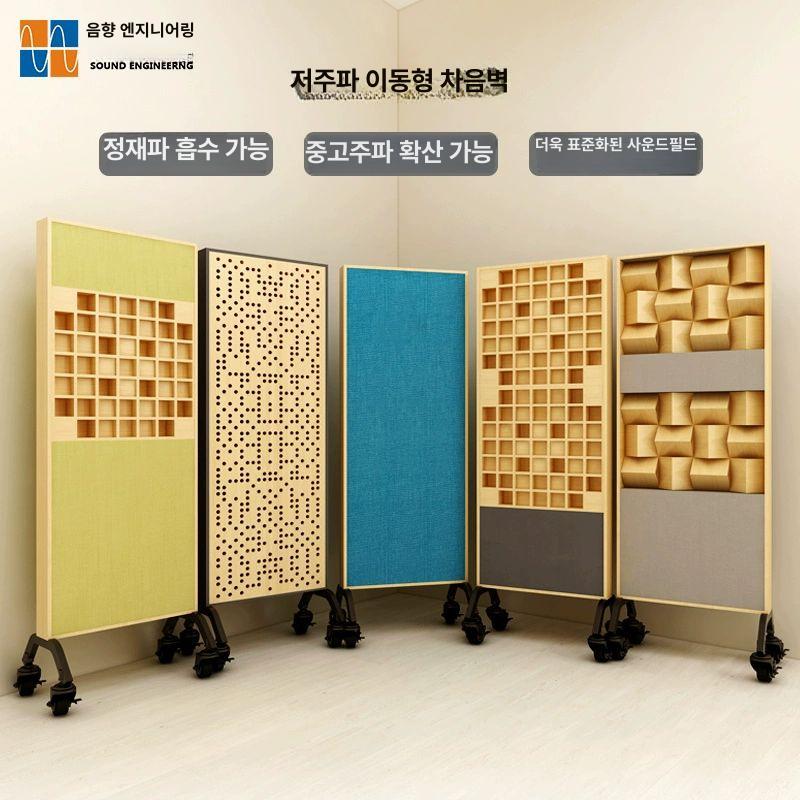 방음 흡음판 고밀도 차음재 실내용 이동식 방음벽 소음차단 디퓨저 스탠드 - 상세 이미지 2