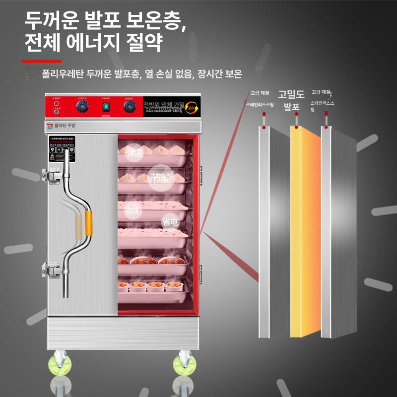 대형 산업용 찜기 12층 대용량 스팀 식당 주방 만두 음식 조리 업소용 전기 찜 기계 - 상세 이미지 4