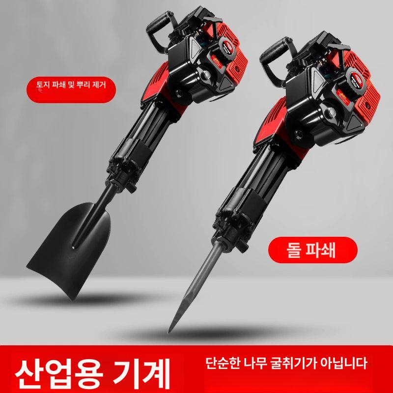 땅파는 기계 과수원 묘목 굴착기 굴착구 구멍 무선 드릴링 말뚝박기 엔진 - 상세 이미지 4