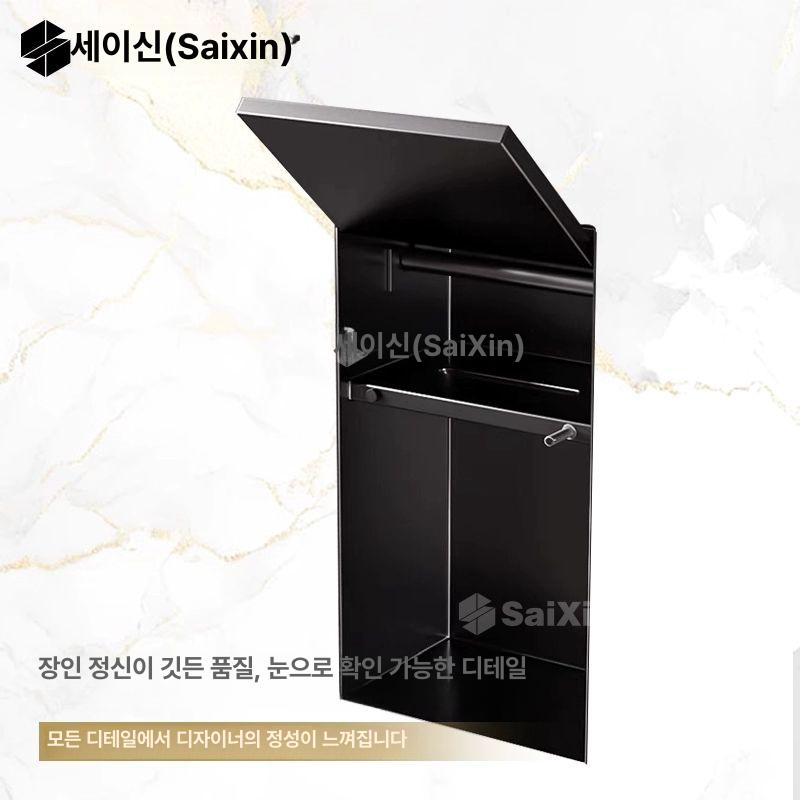 화장실 벽면 티슈 홀더 1단 선반 매립형 욕실 휴지통 벽걸이 수건 걸이 - 상세 이미지 3