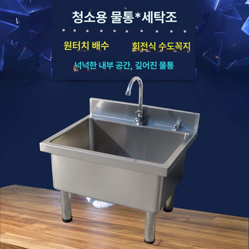 싱크대 걸레 세정대 선반 스텐 마포 개수대 세척용품 주방용 청소용 수납 - 상세 이미지 2