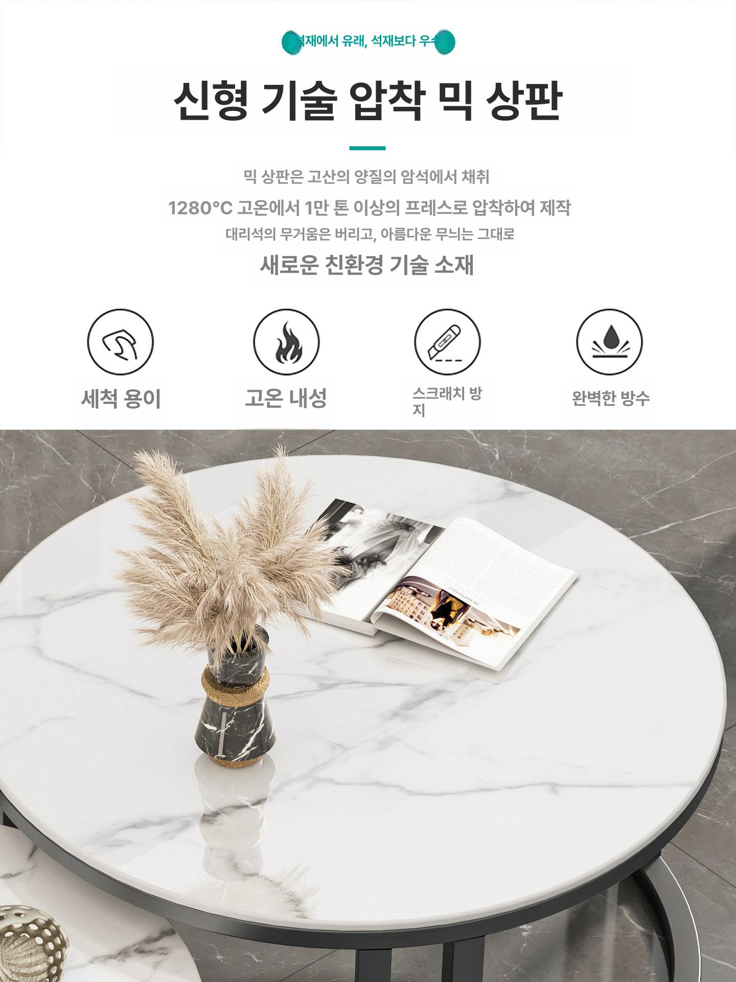 이중 원형테이블 대리석 프레임 밥상 탁자 좌탁 북유럽 고급 모던 디자인 천연 패턴 - 상세 이미지 2