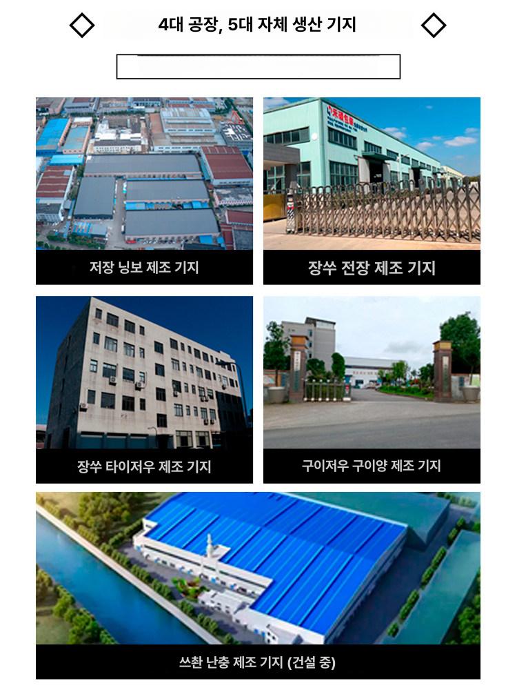 pe 모서리 보호대 포장재 스펀지 스티로폼 이사 코너 보호 가구 발포 벽면 - 상세 이미지 4