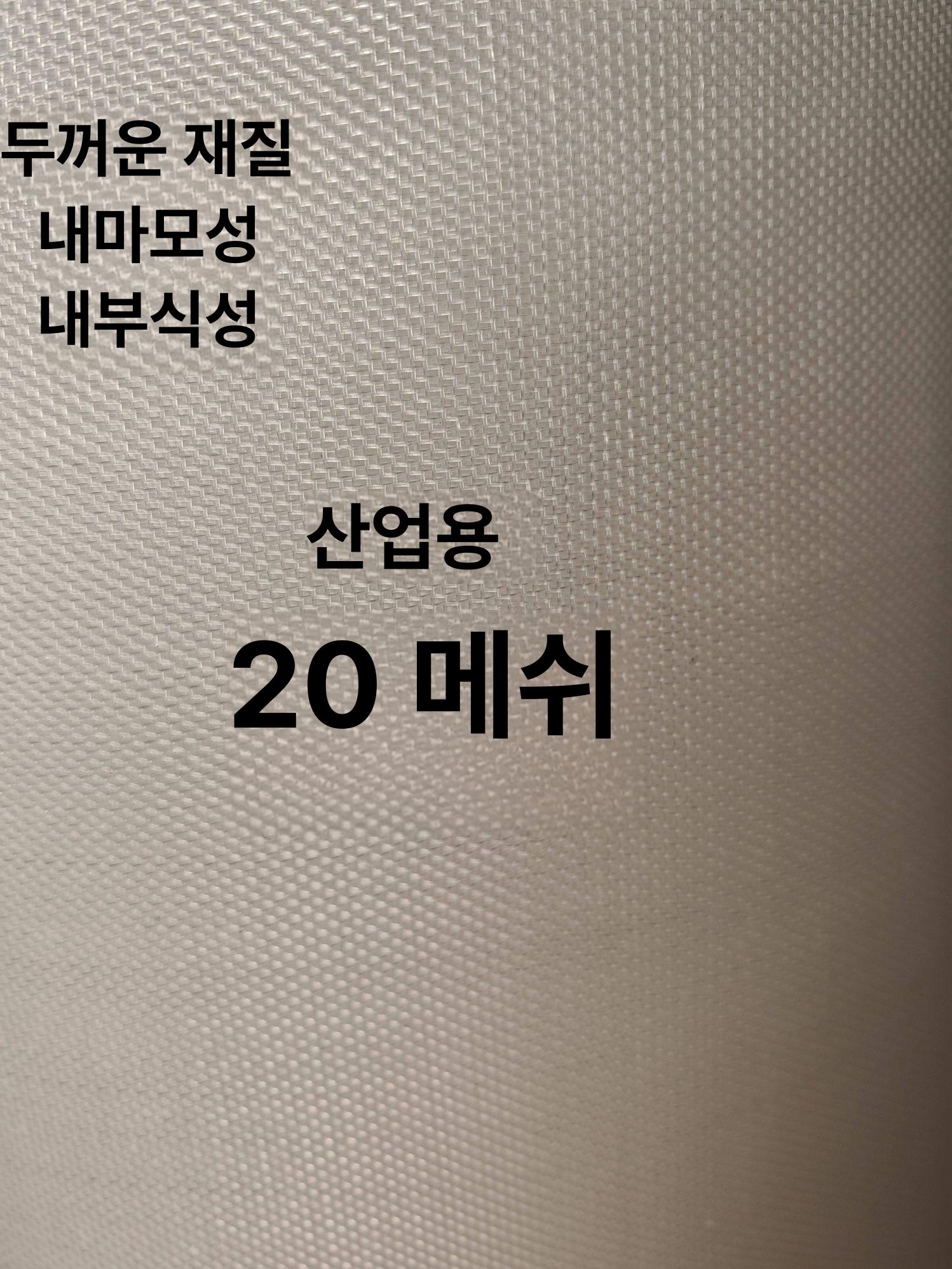 양돈장 방충망 접이식 대형 모기장 농장용 방역망 축사 야외 양식장 덮개 - 상세 이미지 2