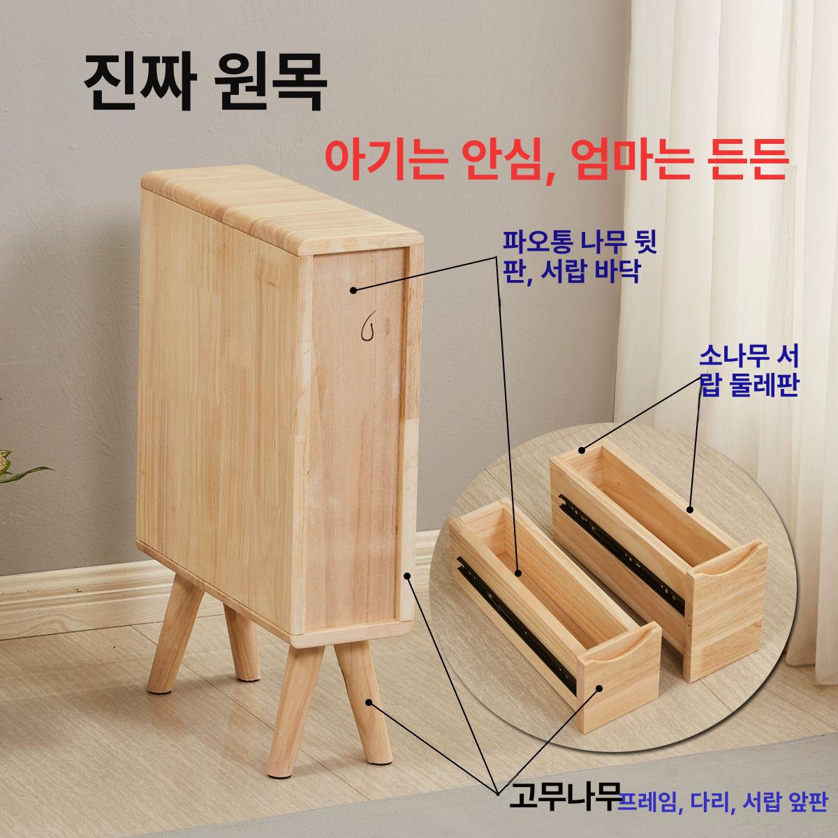 침대 옆 협탁 슬림 사이드테이블 틈새용 좁은공간 보조탁자 모던 심플 거실 - 상세 이미지 3