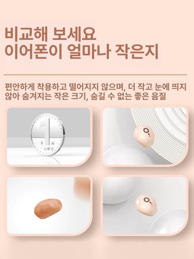 골전도 무선 이어폰 개방형 노이즈캔슬링 스포츠 헤드셋 가벼운 편한 착용감 - 상세 이미지 4