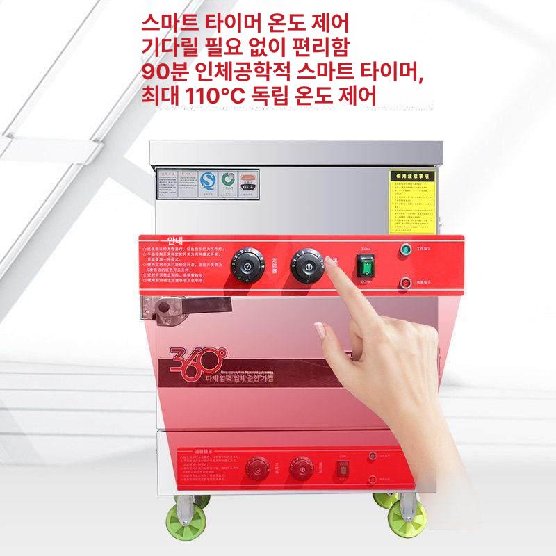 단체급식 대형 전자 찜기 밥솥 구내식당 상용 주방용품 교체 권장 - 상세 이미지 4