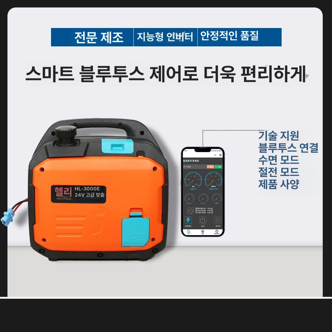 차박용 무시동 발전기 디젤 가솔린 겸용 인버터 자동 비상 전원 공급기 - 상세 이미지 4