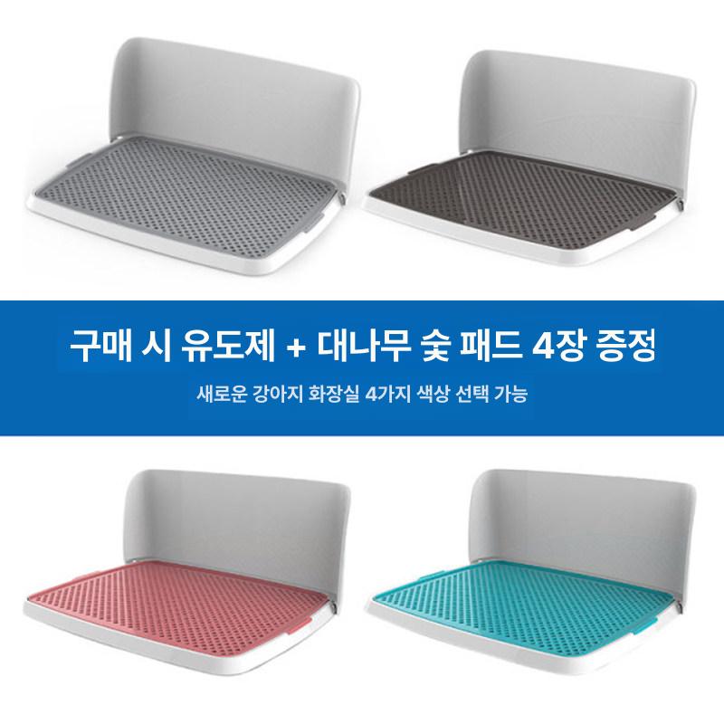패드 강아지배변판 화장실 애견 반려견 배변훈련 칸막이 평판 개 연장형 잔디배변판 - 상세 이미지 4